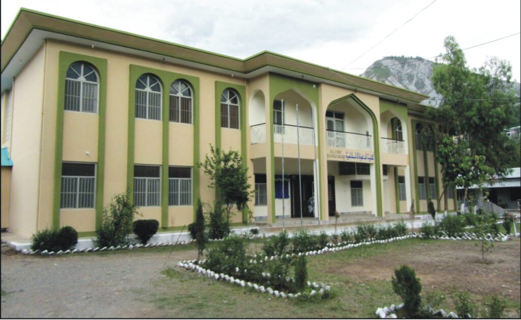 Educational Institutions